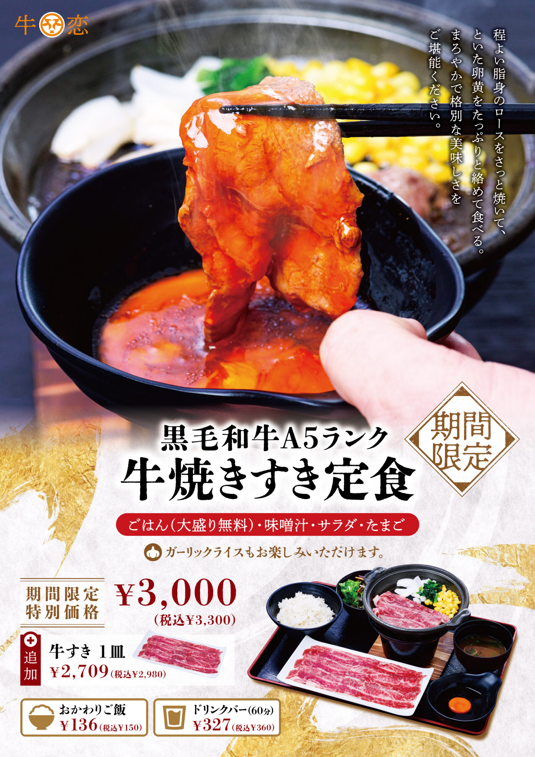 基本の和食 和食の基本 |本 | 通販 | Amazon